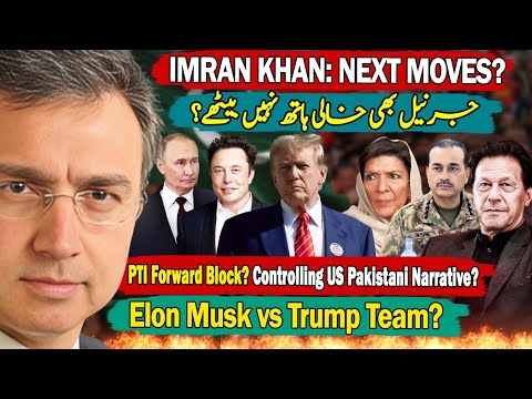 Generals Working Hard to Defeat Imran Khan: PTI Forward Block & Efforts in America - Will it Work?