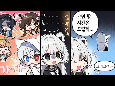 강지랑 탬탬버린도 오빠라고 부르는데...