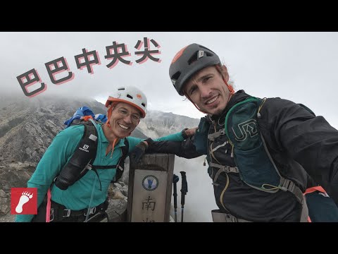The DEATH RIDGE extension - danger section of TAIWAN high mountains (99% hikers do not go there)