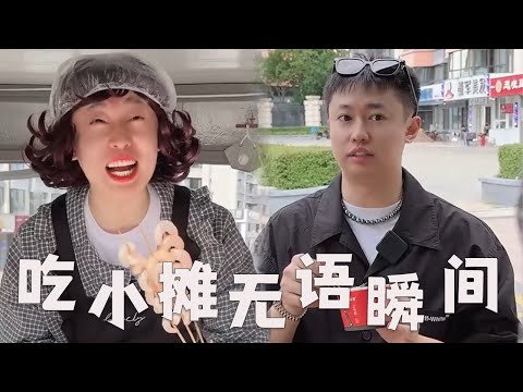 Small Booth set more, which is not speechless #funny #content is too real #laughs