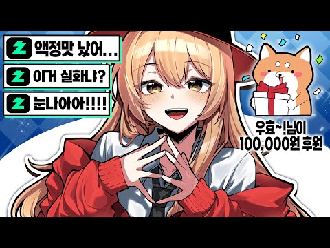 신입 여성 버튜버(?) 데뷔했습니다.