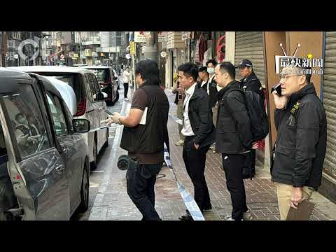 【突發】皇后大道中爆持刀搶劫！兌換店職員失10億日圓約5000萬港元！警方上環截車抓一賊！#最快新聞