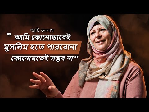ইসলাম ধর্মে ধর্মান্তরিত সেই বিখ্যাত সাংবাদিকের সাক্ষাৎকার! @laurenboothUK