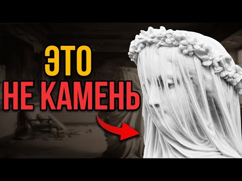 Статуи из мрамора, которого НЕ БЫЛО. Секрет "невозможных" скульптур 19 века