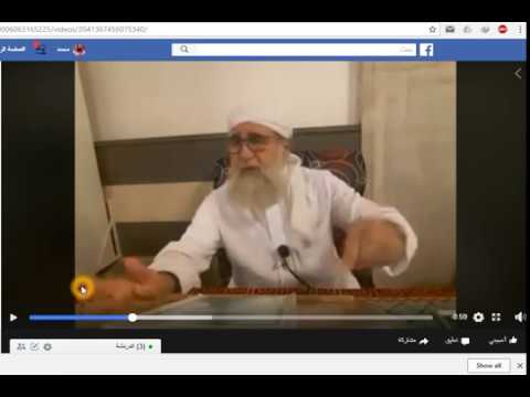 هل تأخذ دينك من فتحي الصافي بعد هذا المقطع؟