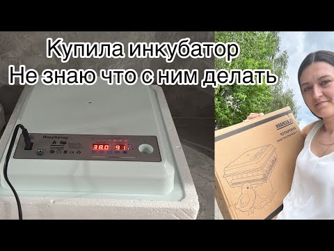 Review of the Classmark 36-Egg WB Incubator