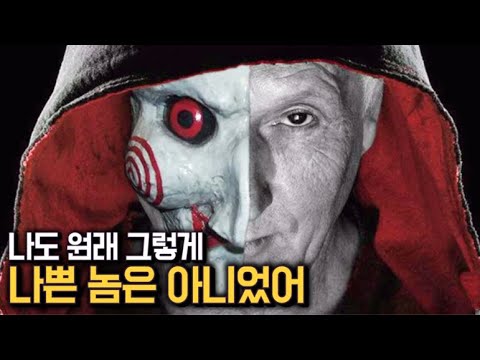 그럴만한 사연이 있는 빌런 Top 10
