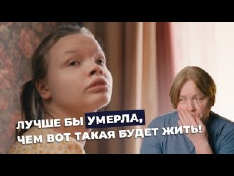 ДЦП И СКОЛИОЗ 4 СТЕПЕНИ | История Валерии Пенушковой