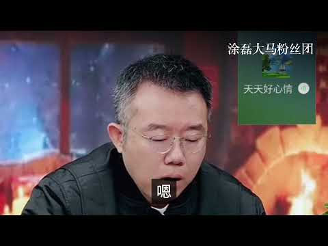21年无性婚姻，分手还是挽回？涂磊劝妻：冷漠的婚姻比出轨更伤人！ | 真爱会客室