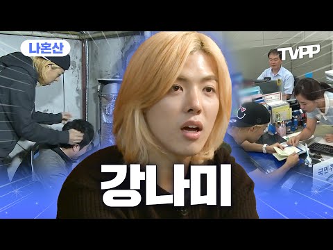 【#TVPP】강남의 고릿적 나혼산 자취 에피소드 모음.ZIP | 나혼자산다 | TVPP | MBC 141003 방송 외