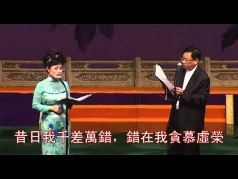 朱買臣(黎彼得 葉慧芬)身7屆個人演唱會20-6-2011葵青劇院