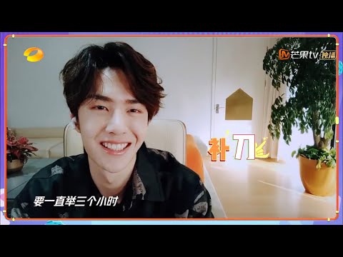 【王一博CUT】确认过眼神 是粉丝组团要烧的那条！裤子奇怪 人可爱 get一下一博同款盘腿打坐！《天天向上》20200315 Day Day Up