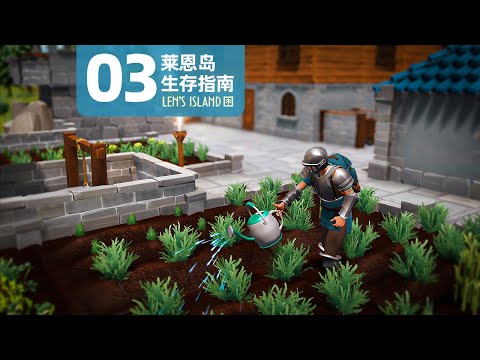 [Lion Island Survival Guide] 03 After defeating the giant boss, all I wanted to do was go home an...