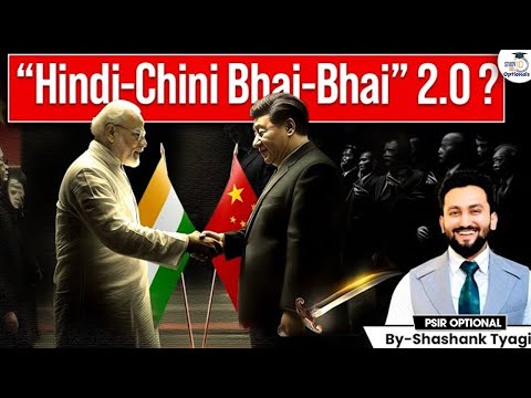 Is India Compromising Its Strength Against China? | Shashank Tyagi | UPSC Optionals StudyIQ