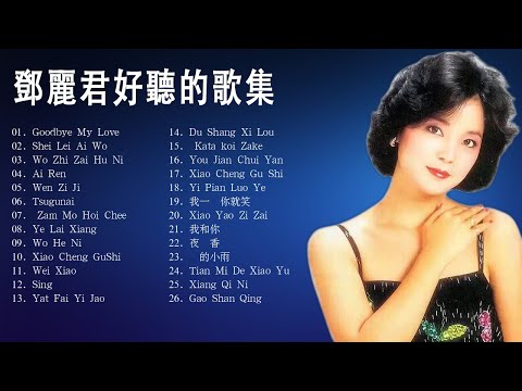 李克勤 Hacken Lee 80/90的20首最佳歌曲 : 月半小夜曲 / 紅日 / 大會堂演奏廳 /  我不會唱歌 / 紙牌屋 / 飛花
