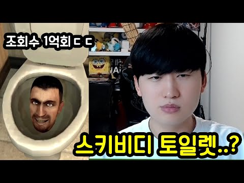 도대체 이 밈은 뭐길래 해외에서 난리남?