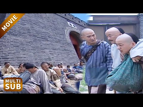 十萬災民上京喊冤，連和珅都不敢管，紀曉嵐立馬出手，哪料這次不仅栽了大跟頭連官都丟了！#鐵齒銅牙紀曉嵐