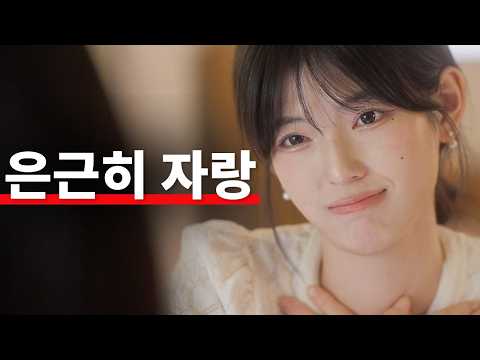 My friend, whose conversations are 90% about bragging about himself...it's so frustrating.