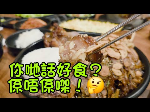 漢陽醬豬蹄#韓式#豬骨湯#多倫多#加拿大 