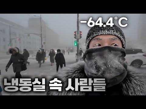 The coldest city in the world