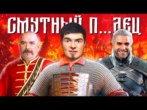 TROUBLES IS A FUCKING THING