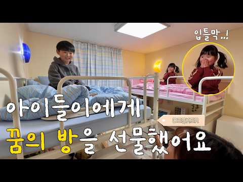 Touching 💧 How do siblings live together in a 2-pyeong (approximately 6.5 square meters) room?! C...