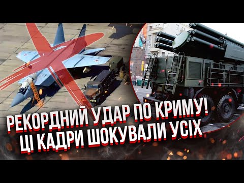 ⚡️Терміново! МАЛЮК ПІДІРВАВ ГОЛОВНИЙ АЕРОДРОМ РФ. ВИБУХНУВ ЛІТАК. Згоріла техніка на СОТНІ $МЛРД