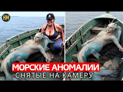 Загадочное явление в рыболовстве момент который ученые НИКОГДА НЕ ОЖИДАЛИ! Поймано на камеру