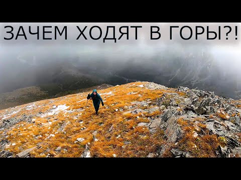 18+  СДАЛИ НЕРВЫ В ГОРАХ. Опасный поход в метель. Не для семейного просмотра. Пеший поход.