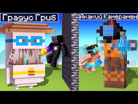 ✅ Райм Устроил СМЕШНУЮ БИТВУ СТРОИТЕЛЕЙ в Майнкрафт!