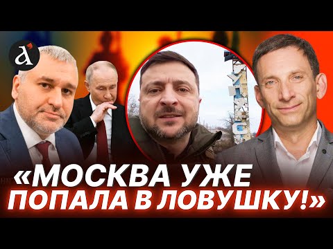 🔥ПОРТНИКОВ: Путин просчитался! Вот как Кремль сам загнал себя в тупик на фронте!