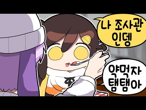 【 2023.04.03 / 페인 (w 김뚜띠, 노돌리, 다주, 삼식, 이춘향, 코렛트, 한동숙) 】 - 탬탬버린 다시보기