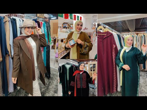 📢مبروك ديما مغرب🇲🇦💪معرض كازا معاريف مركز تجاري بن عمر سارعو الجمعة والسبت19/20دجنبر دخول بالمجان 🇲🇦