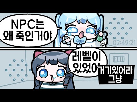 [2024.01.19] #2 히나랑 후열 팔월드 하기!