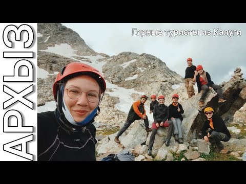 Горный поход Архыз. Поляна Таулу - перевал Столичный - перевал Караджаш - Софийские озера. 