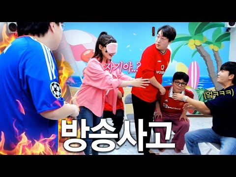 스킨십만으로 남자친구를 찾을 수 있을까?