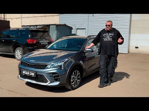 Kia Rio X-line 2022 - Premium of our time.