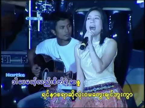 ဒွေး , ကော်နီ - ဘယ်တော့မှ မမေ့ဘူး [𝐎𝐟𝐟𝐢𝐜𝐢𝐚𝐥 𝐌𝐕]