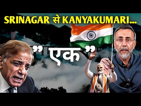 History Created ; Chenab & Anji bridge inaugurated | Face to Face