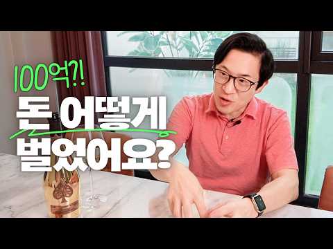 💰Retire 10 years earlier than others?! Mickey Kim reveals all the secrets to building her wealth!