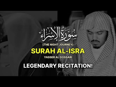 LEGENDARY RECITATION | Surah Al-Isra(The Night Journey) سورة الإسراء | Yasser Al Dosari ياسر الدوسري