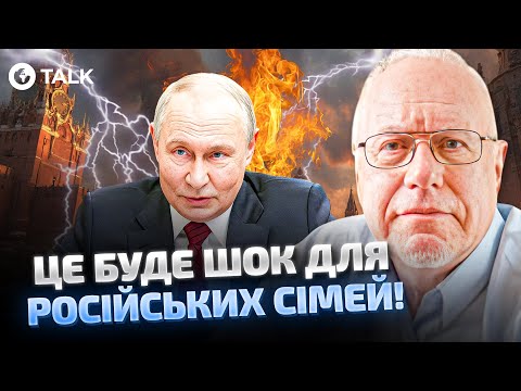 Топекономіст Ліпсіц ‼️ Нова хвиля РЕПРЕСІЙ неминуча! РЕЗОНАНСНИЙ ПРОГНОЗ для РОСІЇ на 2026!
