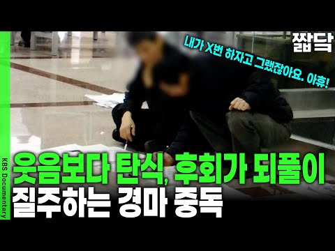 Withdrawing credit card loans from ATMs, dealing with loan sharks, borrowing money... Is this fam...