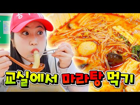 The spicy stew club president's spicy stew mukbang full of selfish thoughts ㅋㅋㅋㅋ