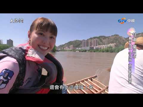 【大陸尋奇#1856】一城風華滿絕藝(206)黃河鐵橋 羊皮筏子 五泉山公園 鼓子詞_20200301