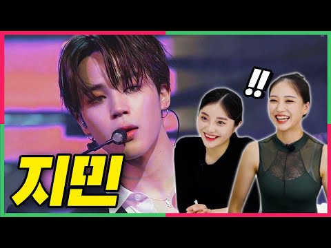Korean Dance Major Students React to Jimin's Performances!