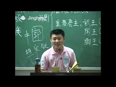 中国人为什么喜欢瓷器？#袁腾飞