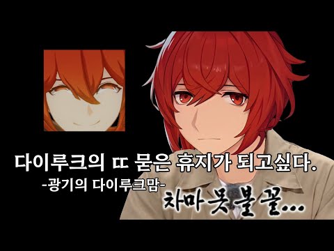 What I actually said