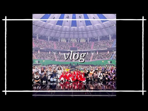[vlog] 9/7 서울 스우파콘서트 보러 간 날 ㅣ줍줍한 영상이 99%인 브이로그ㅣ출처는 안고독쿄카방ㅣ워터마크안지움