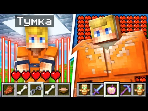 Я прожил 100 Дней за ЗАКЛЮЧЁННОГО в Майнкрафт…